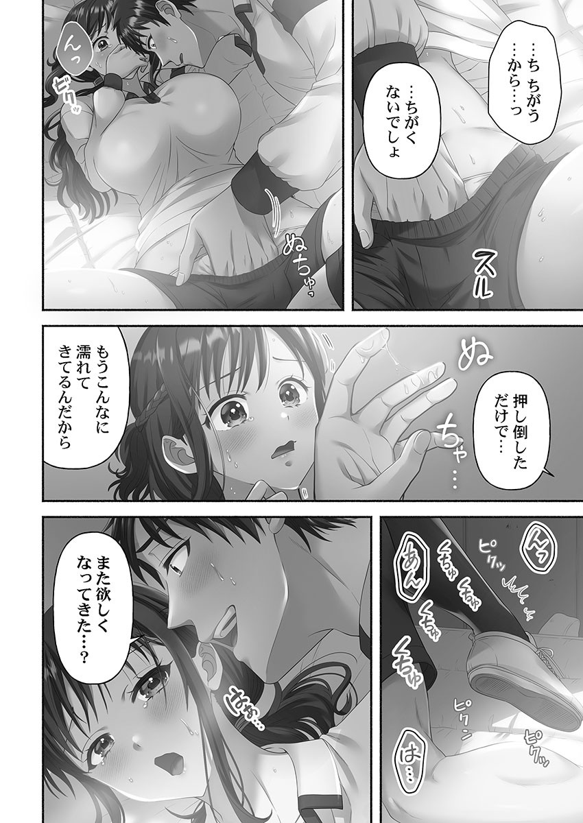 Page 146