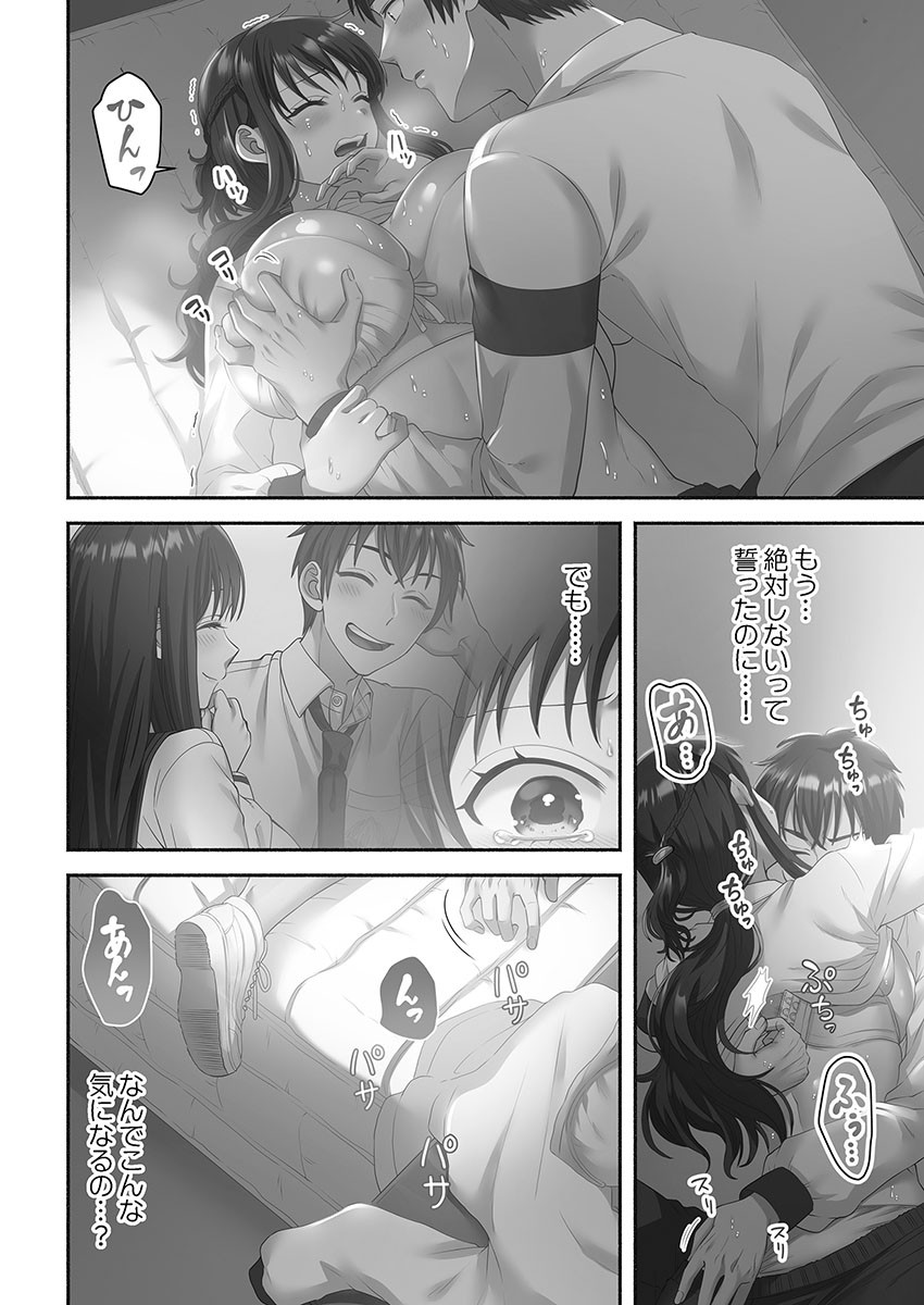 Page 148