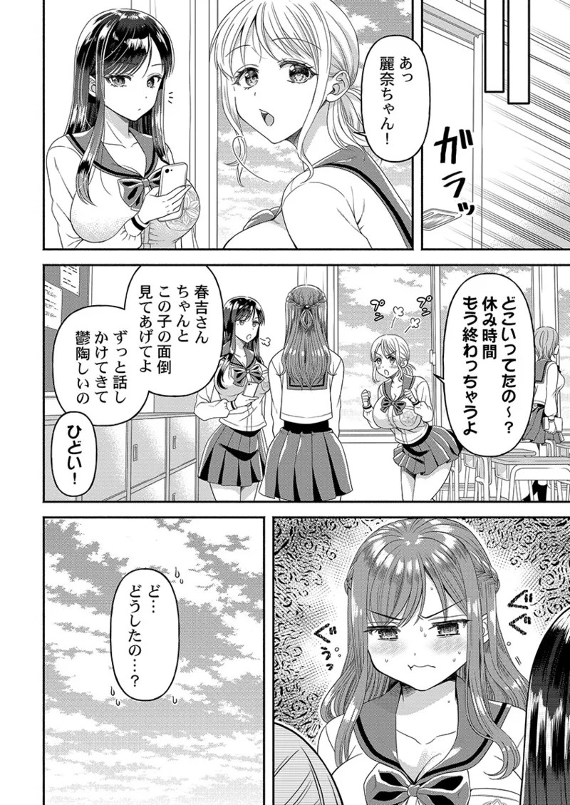 Page 160