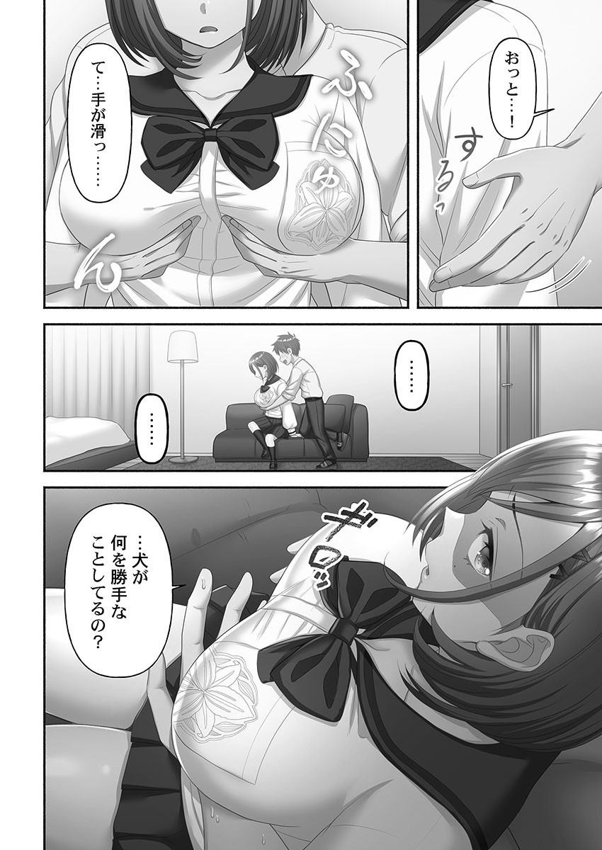 Page 66