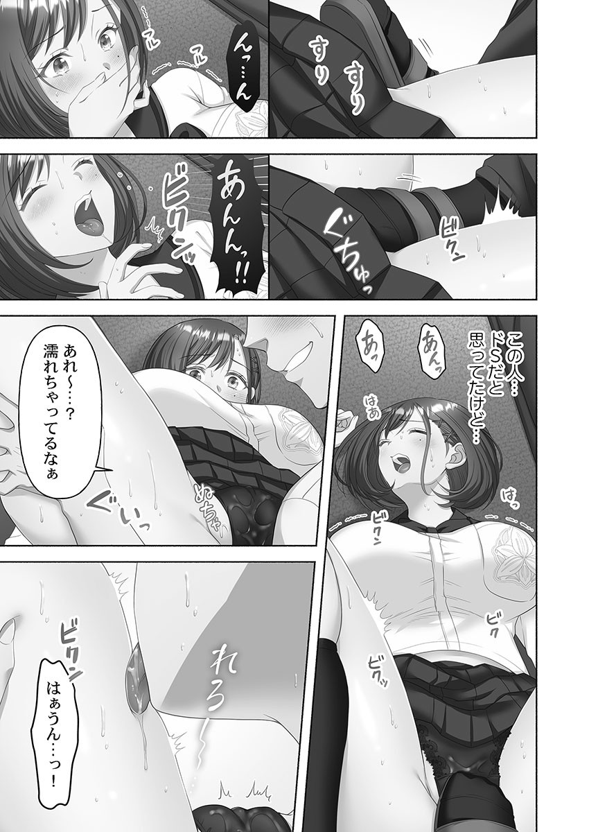 Page 75