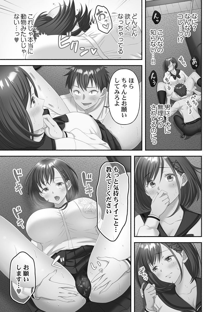 Page 77