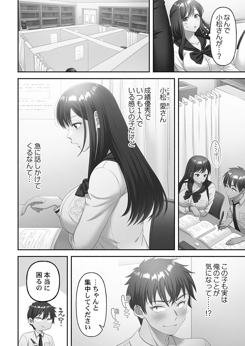 Page 86