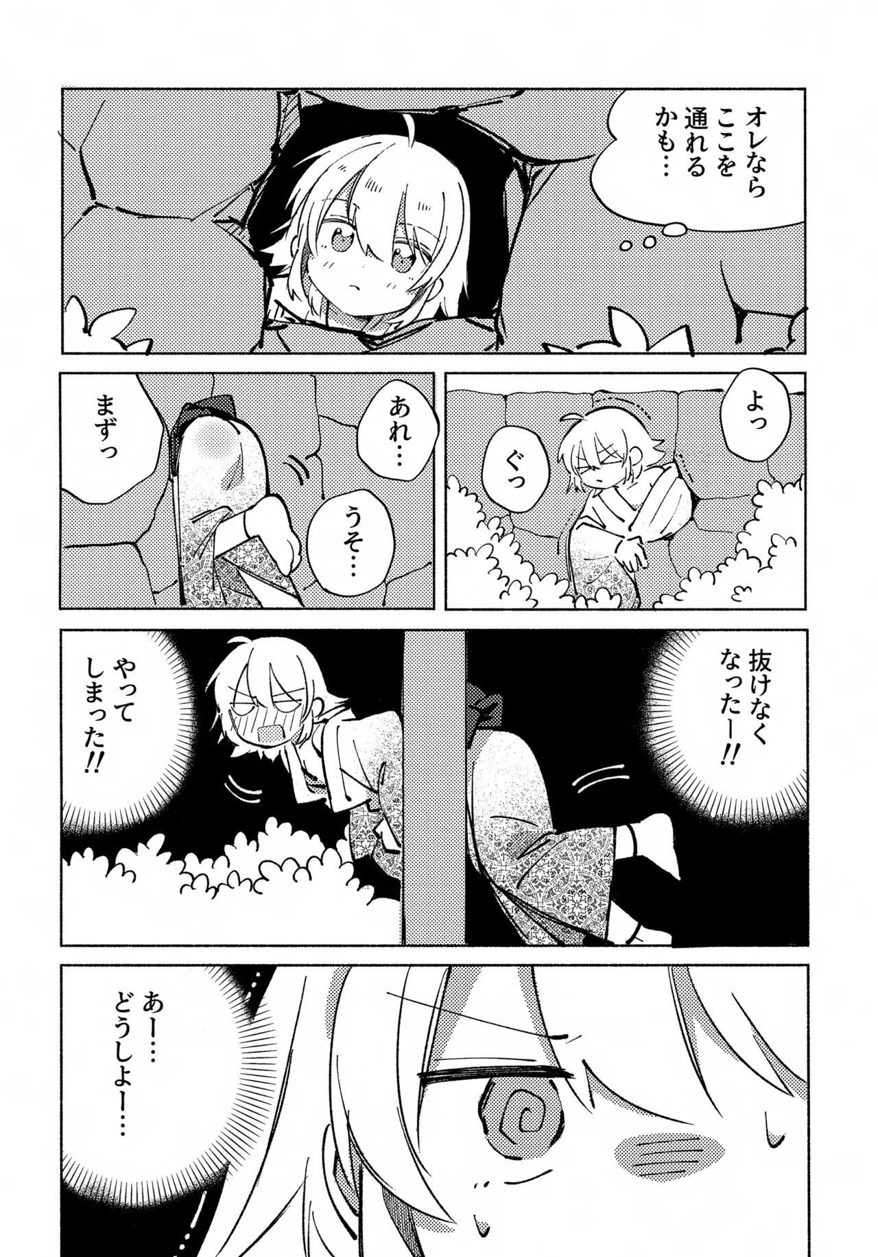 Page 53