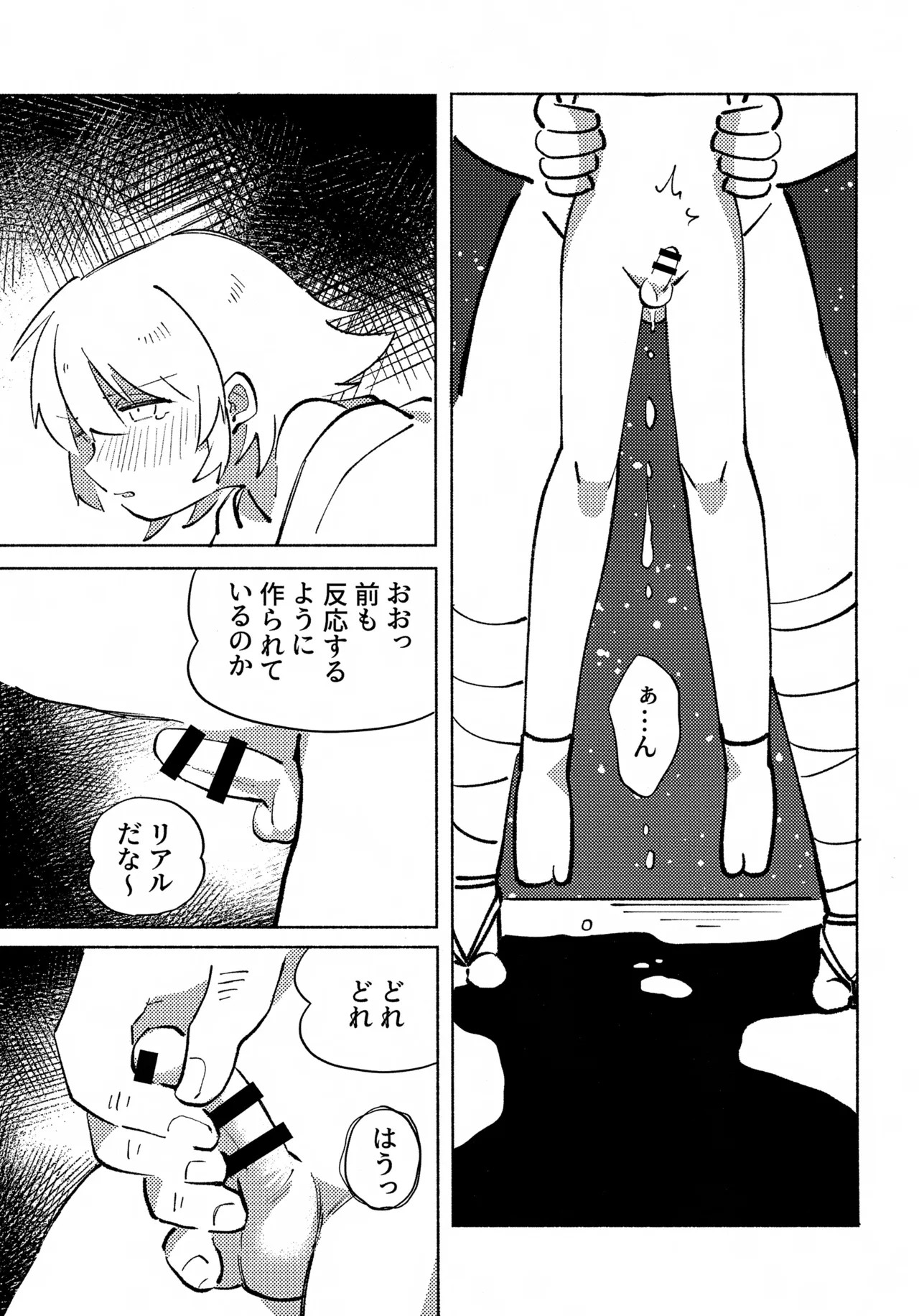 Page 60