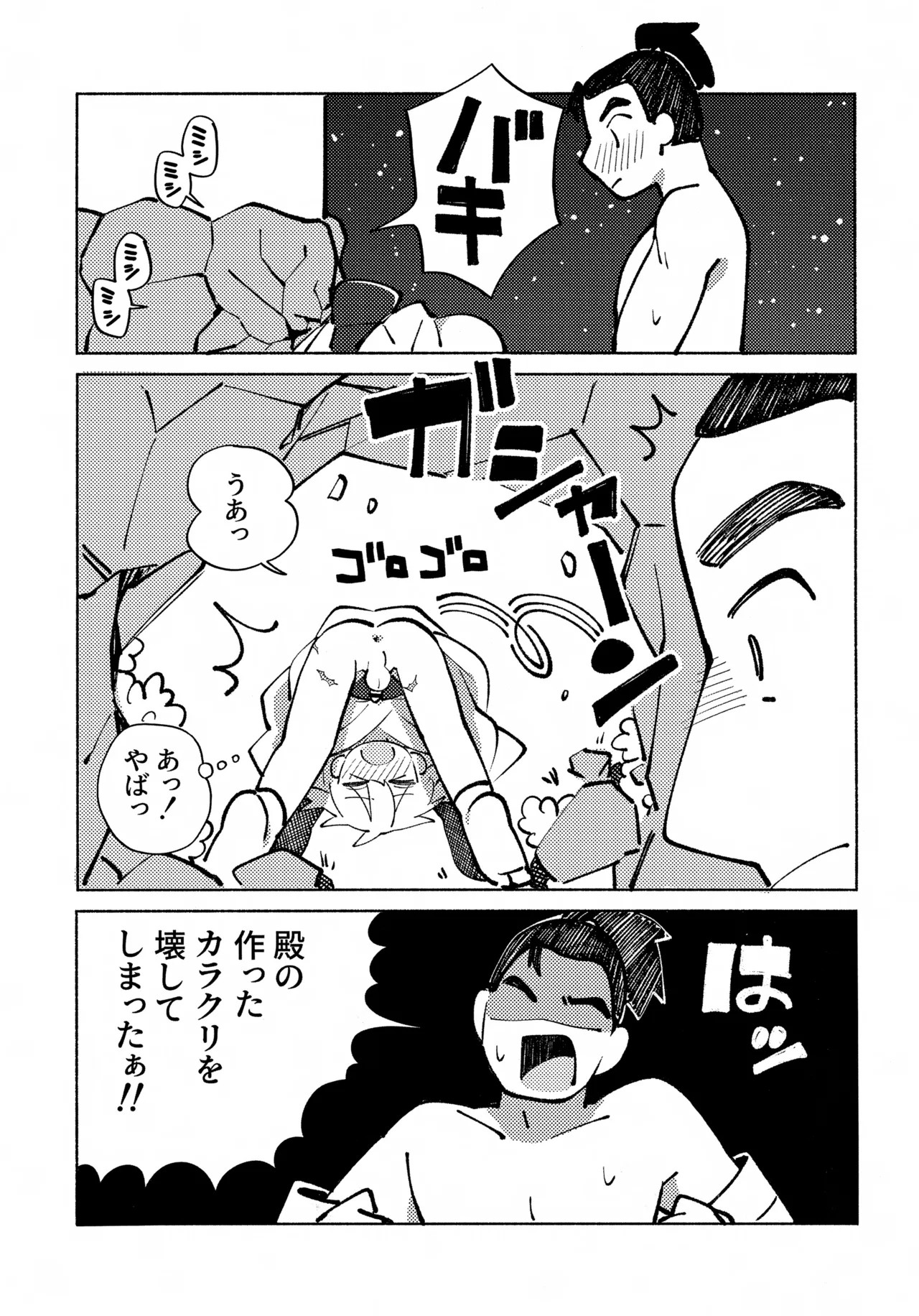 Page 66