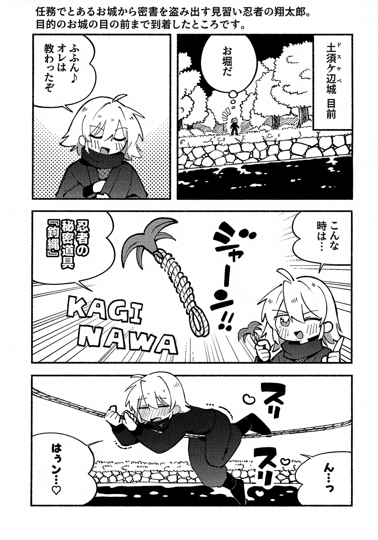 Page 72