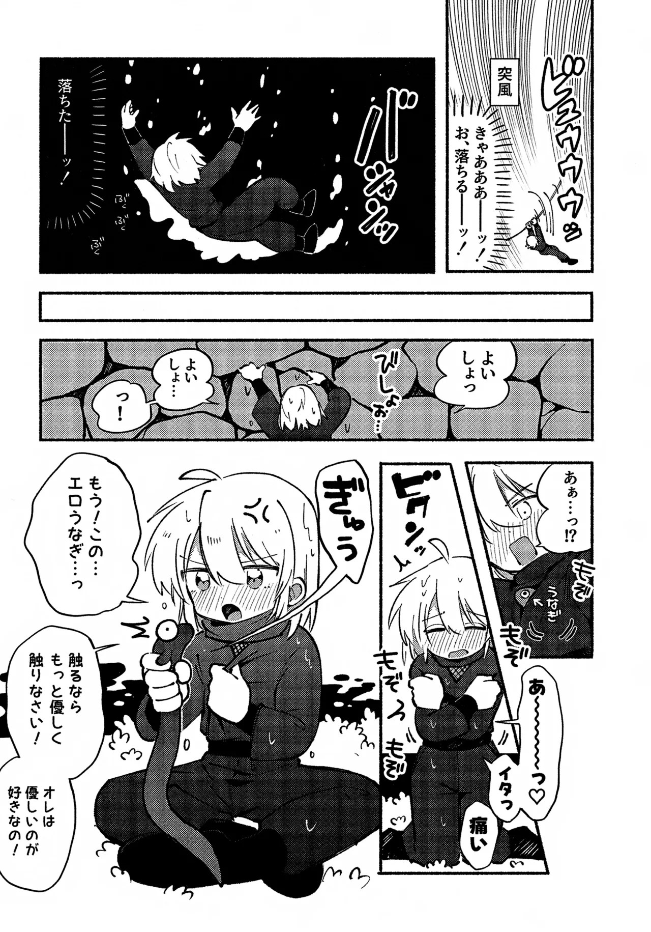 Page 73