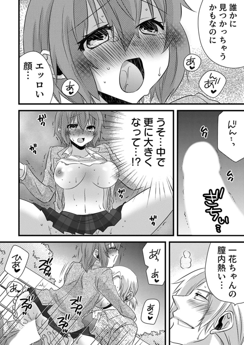 Page 105