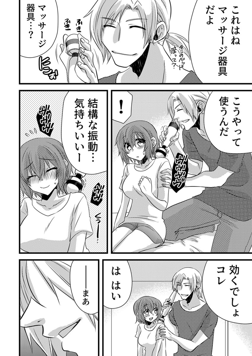 Page 115