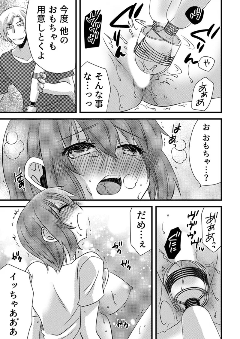 Page 120