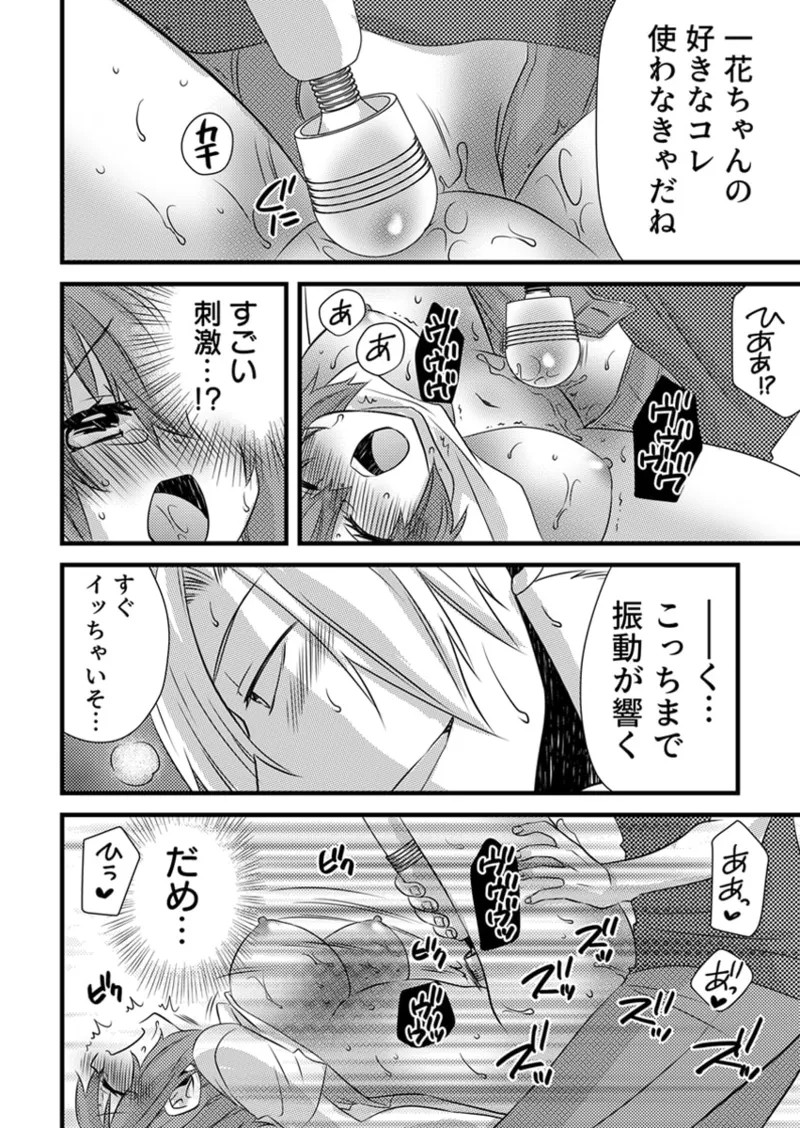 Page 123