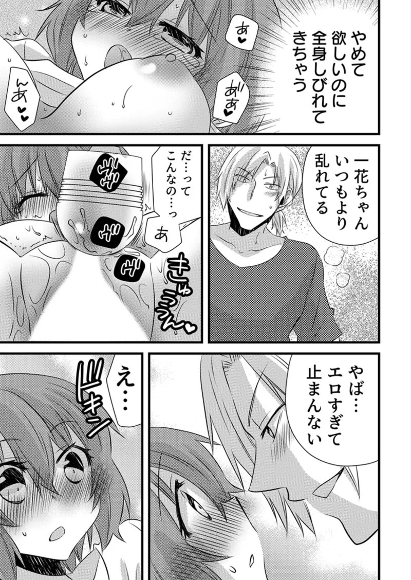 Page 124
