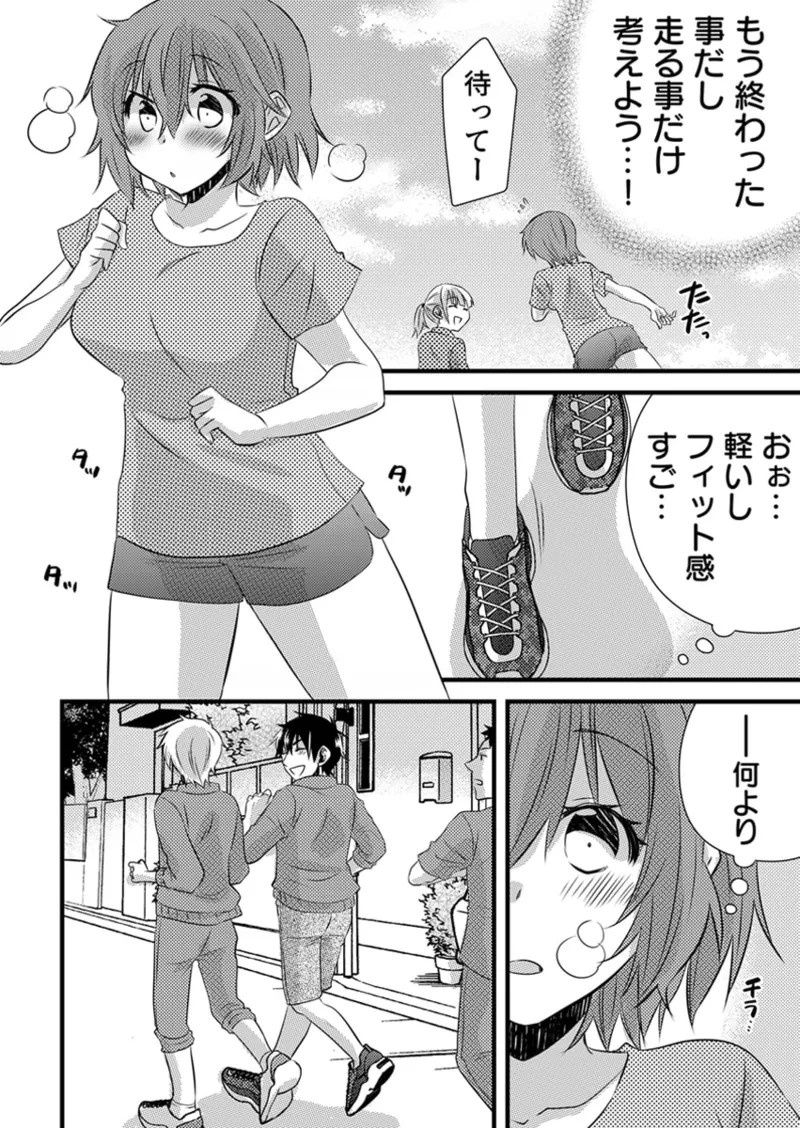 Page 130