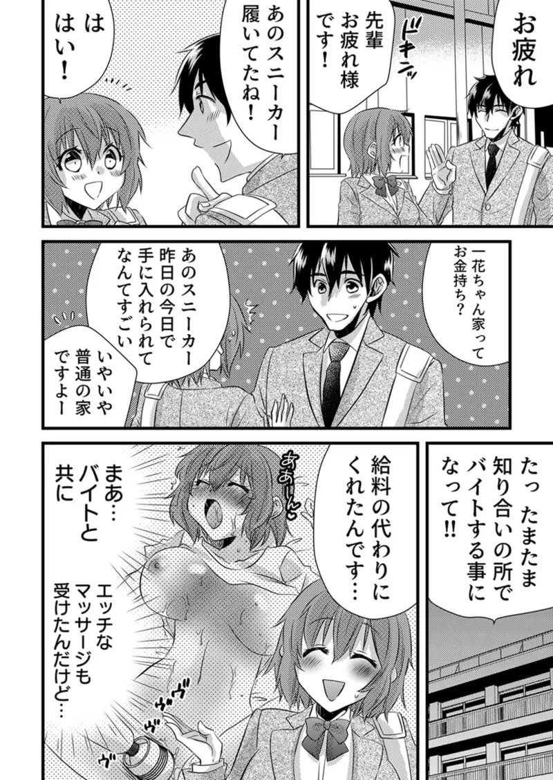 Page 132