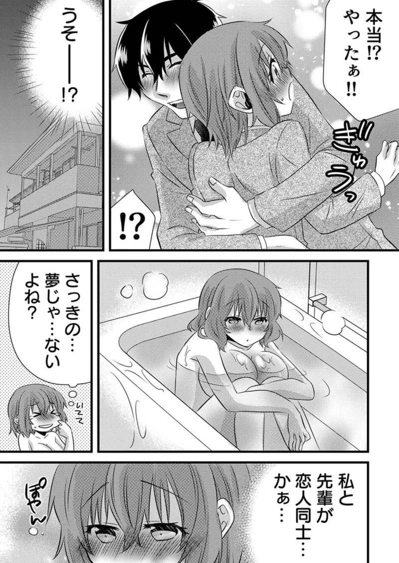 Page 135