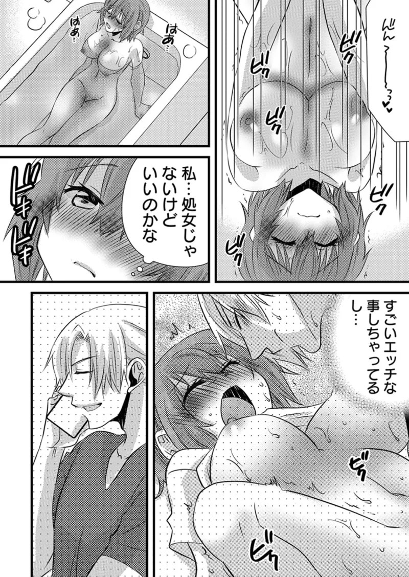 Page 140