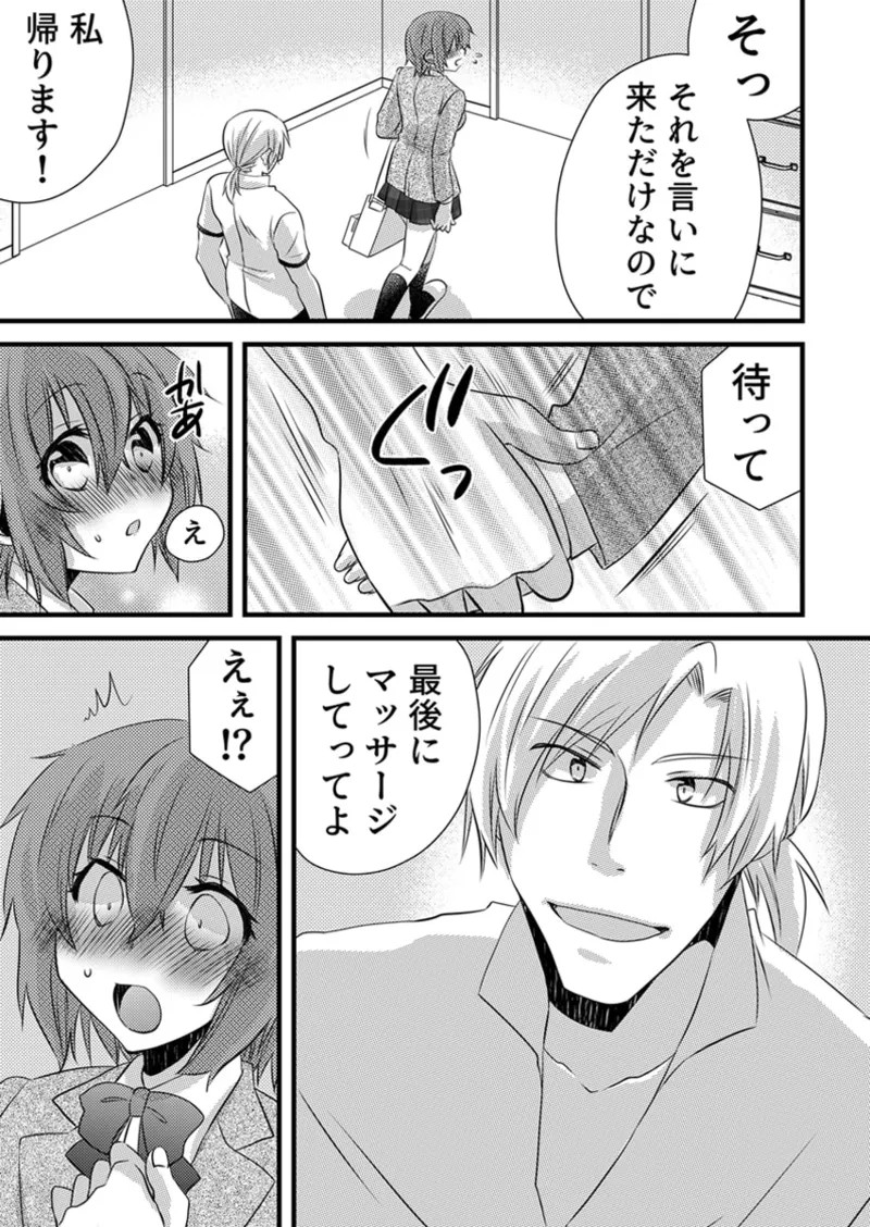 Page 143