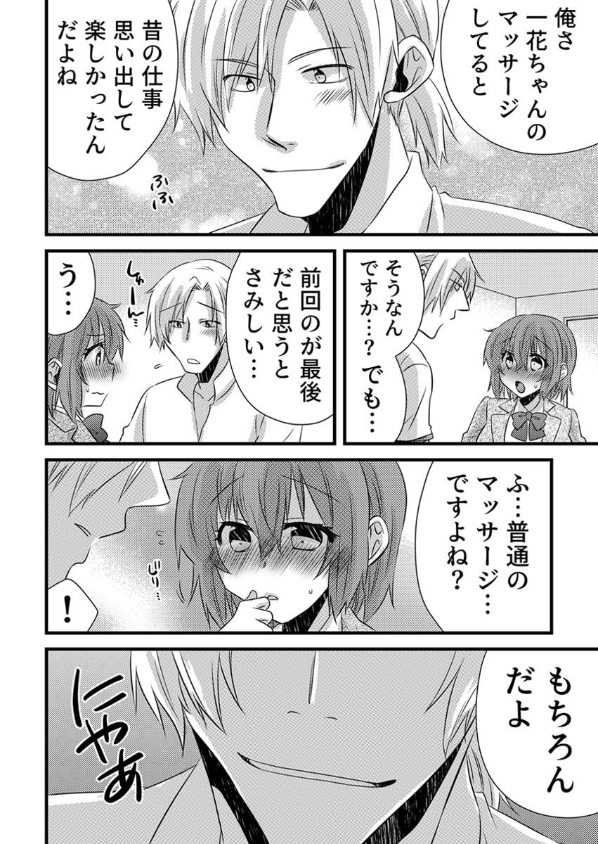 Page 144