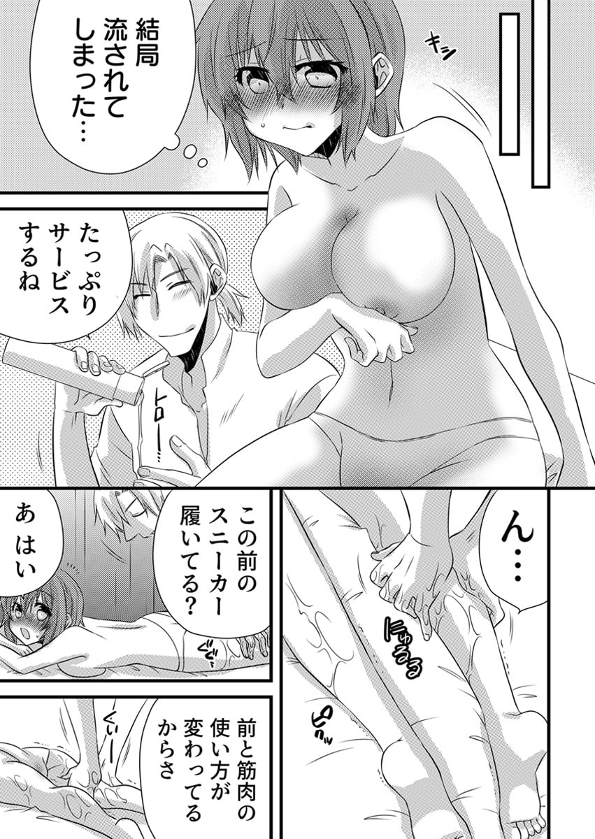 Page 145