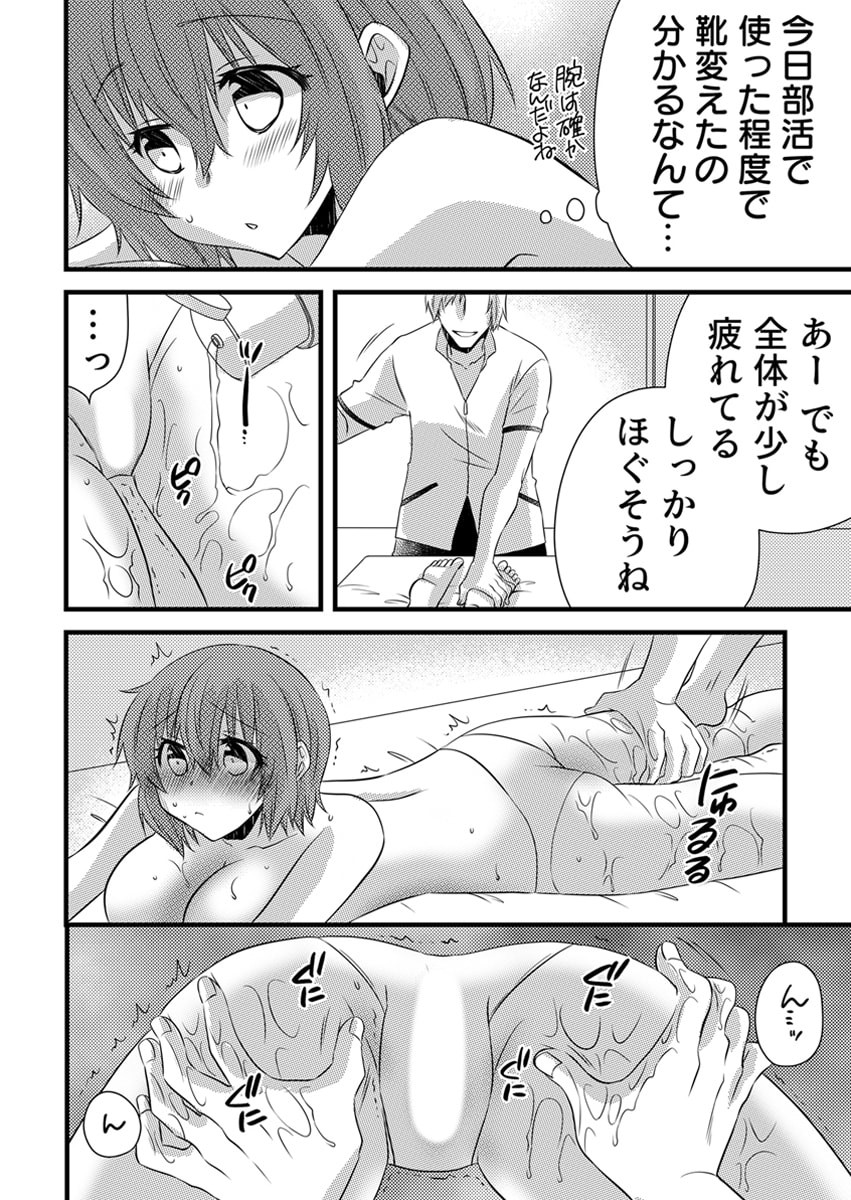 Page 146