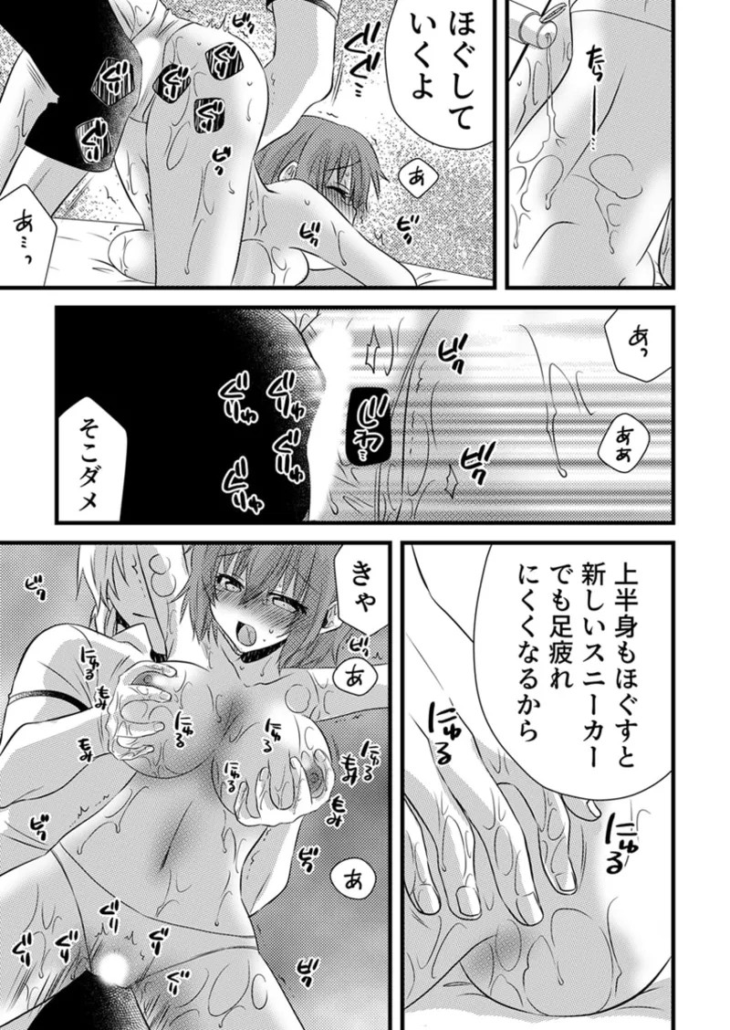 Page 149