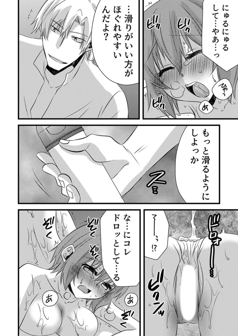 Page 150
