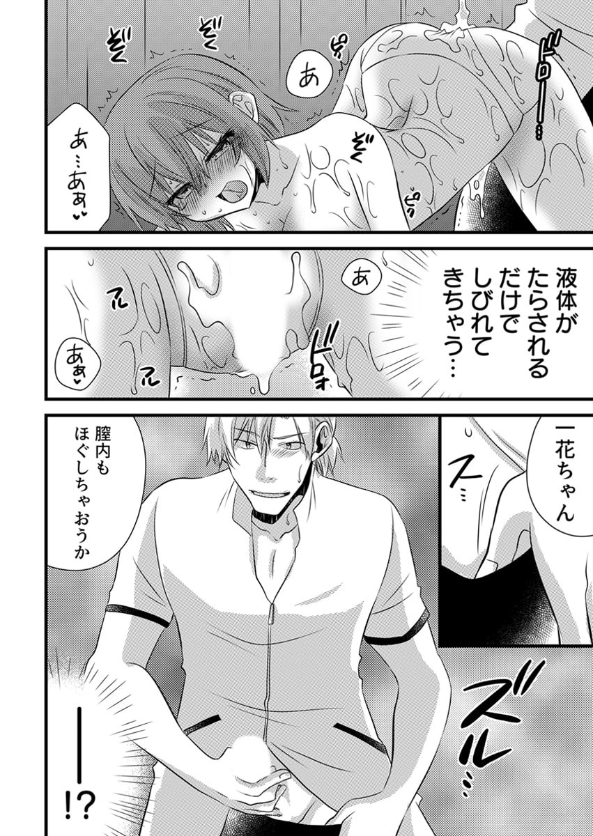 Page 152