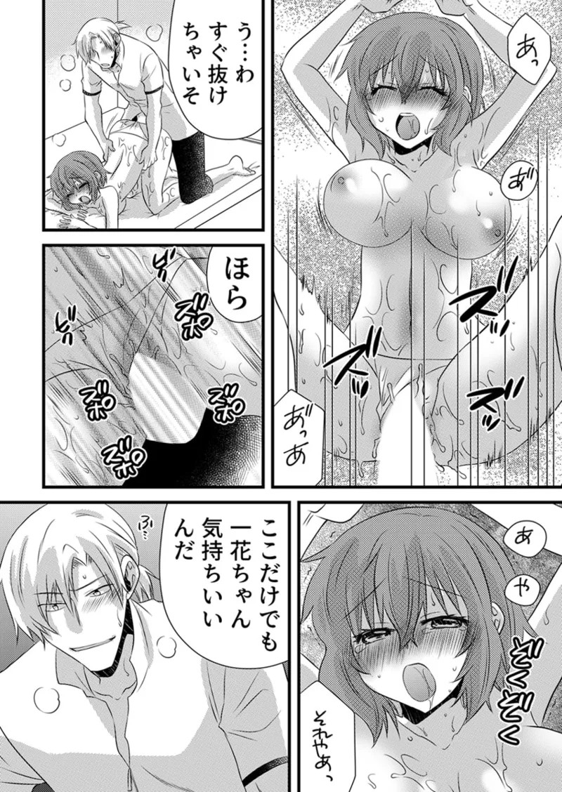 Page 155