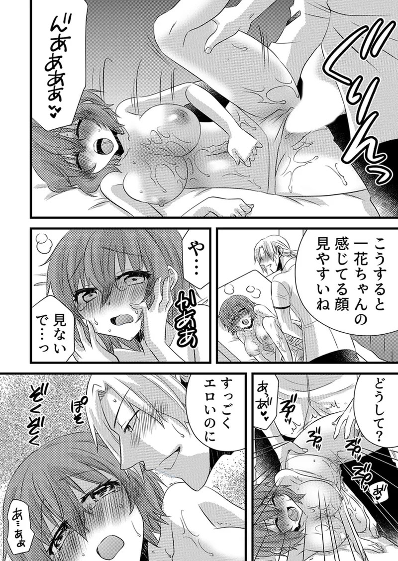 Page 157