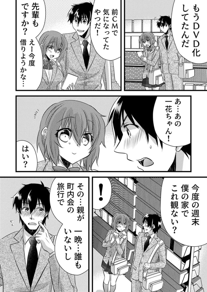 Page 161