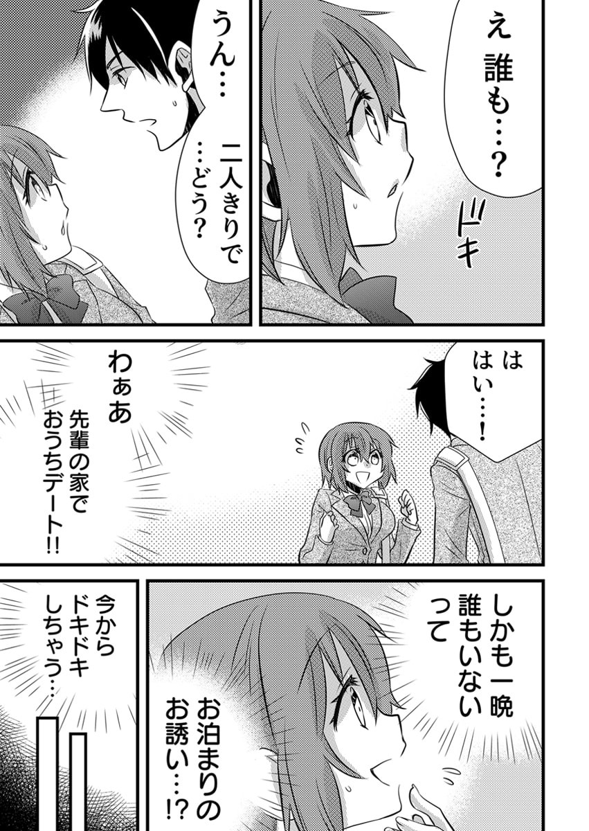 Page 162
