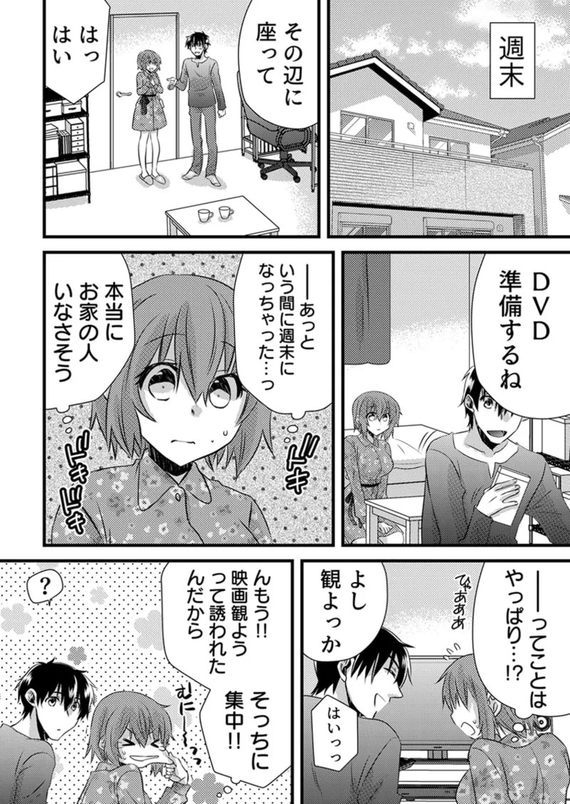 Page 163