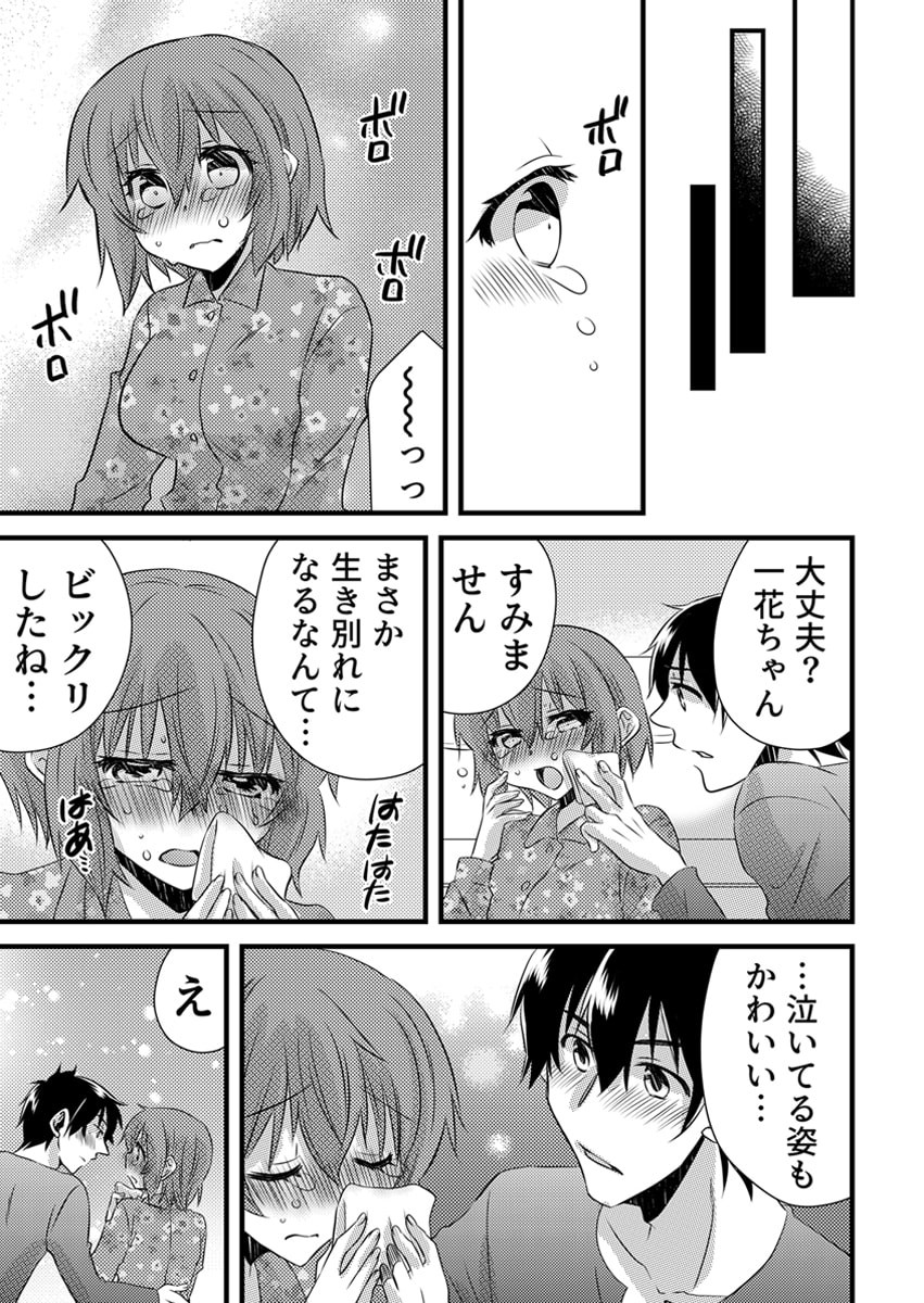 Page 164