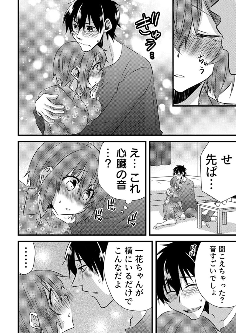 Page 165