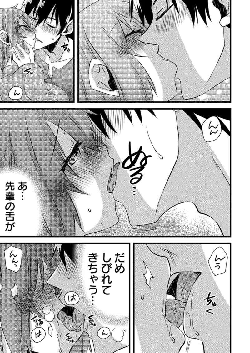 Page 166
