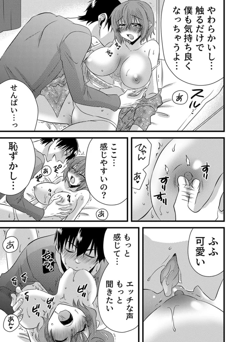 Page 168