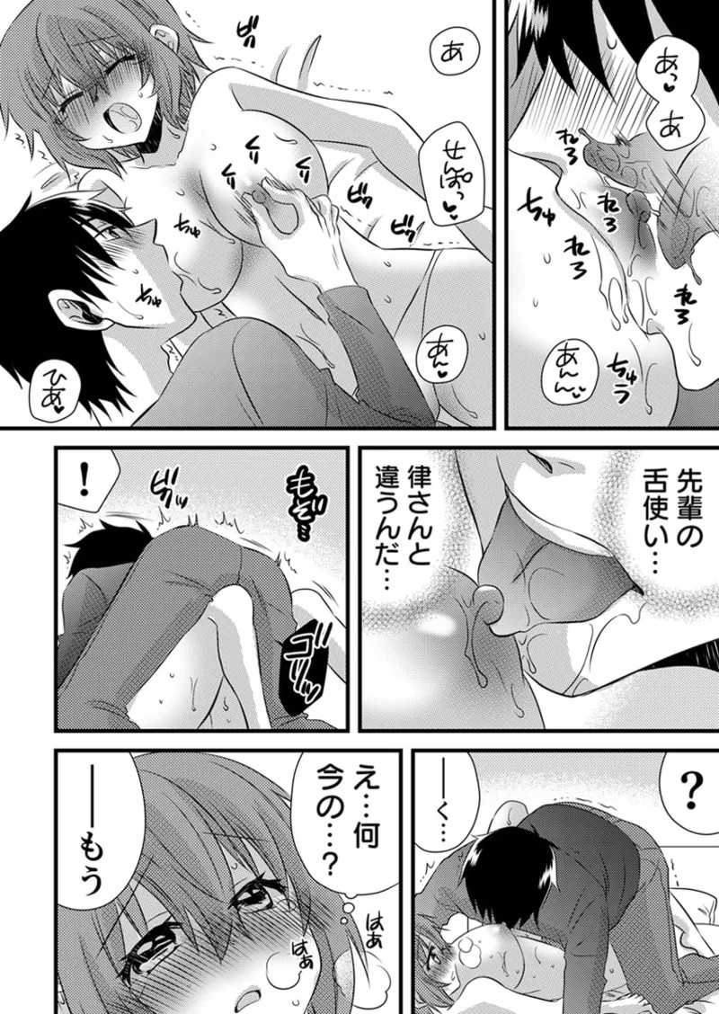 Page 169