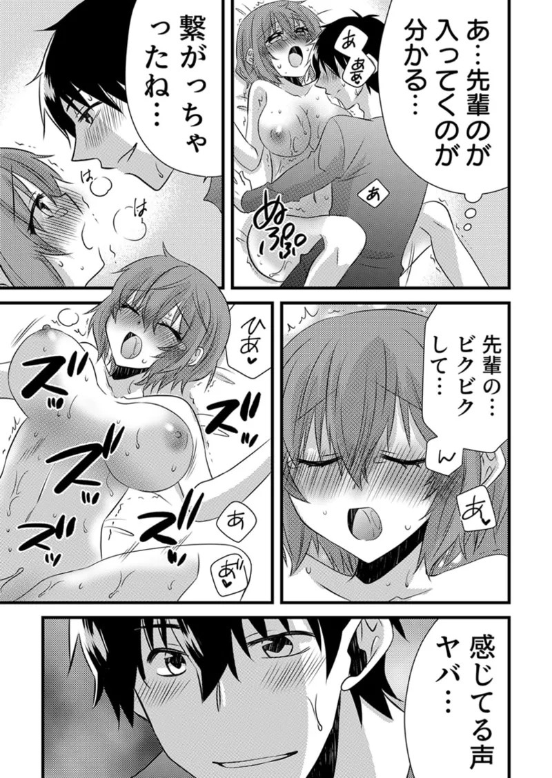 Page 174