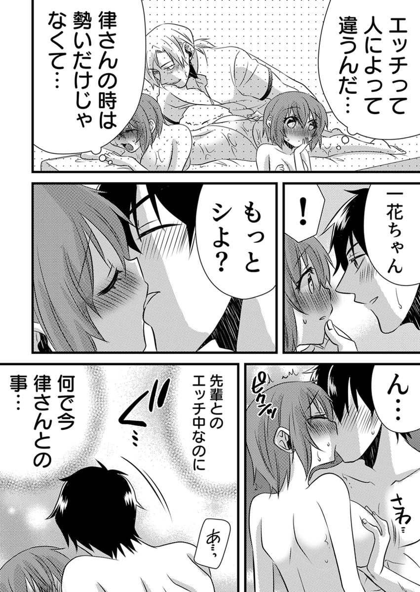 Page 177