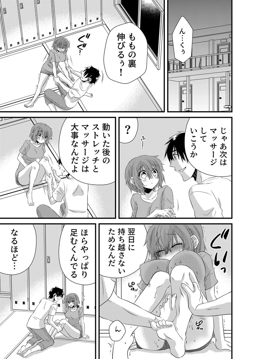 Page 179