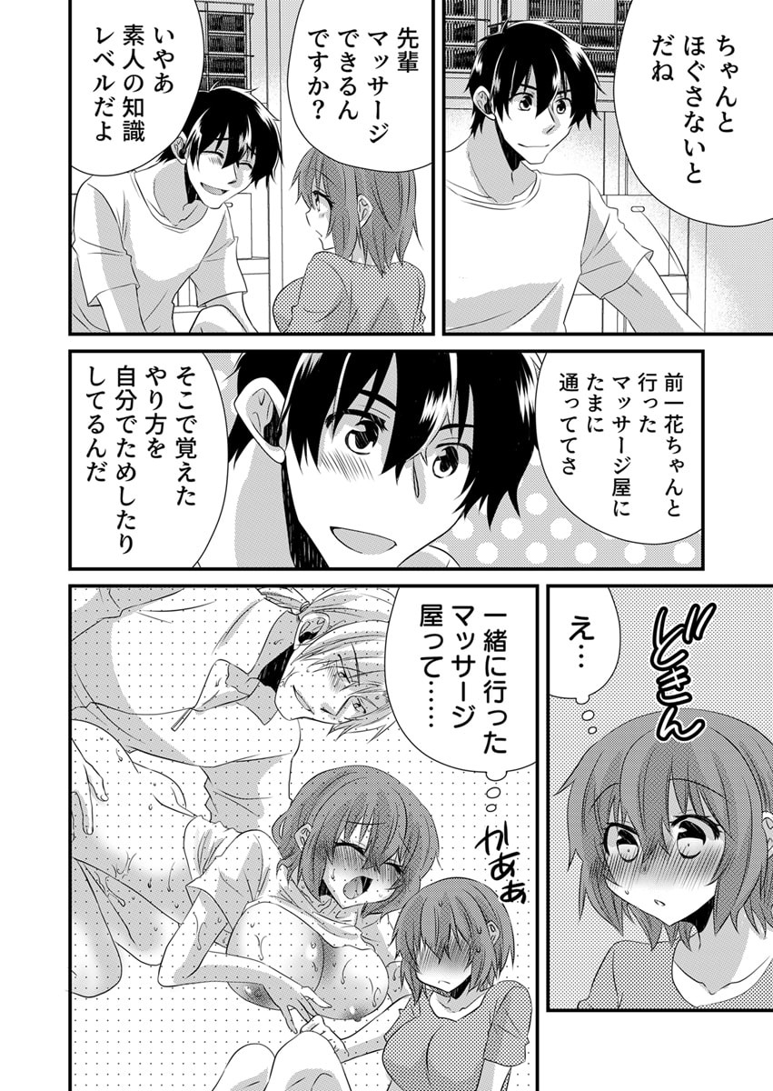 Page 180