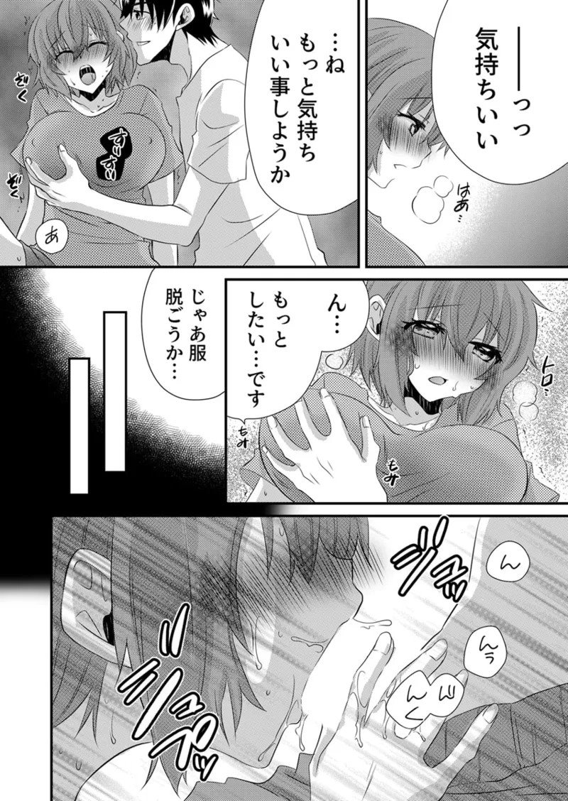 Page 182