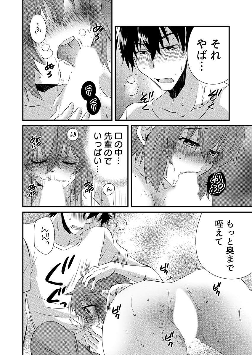 Page 184