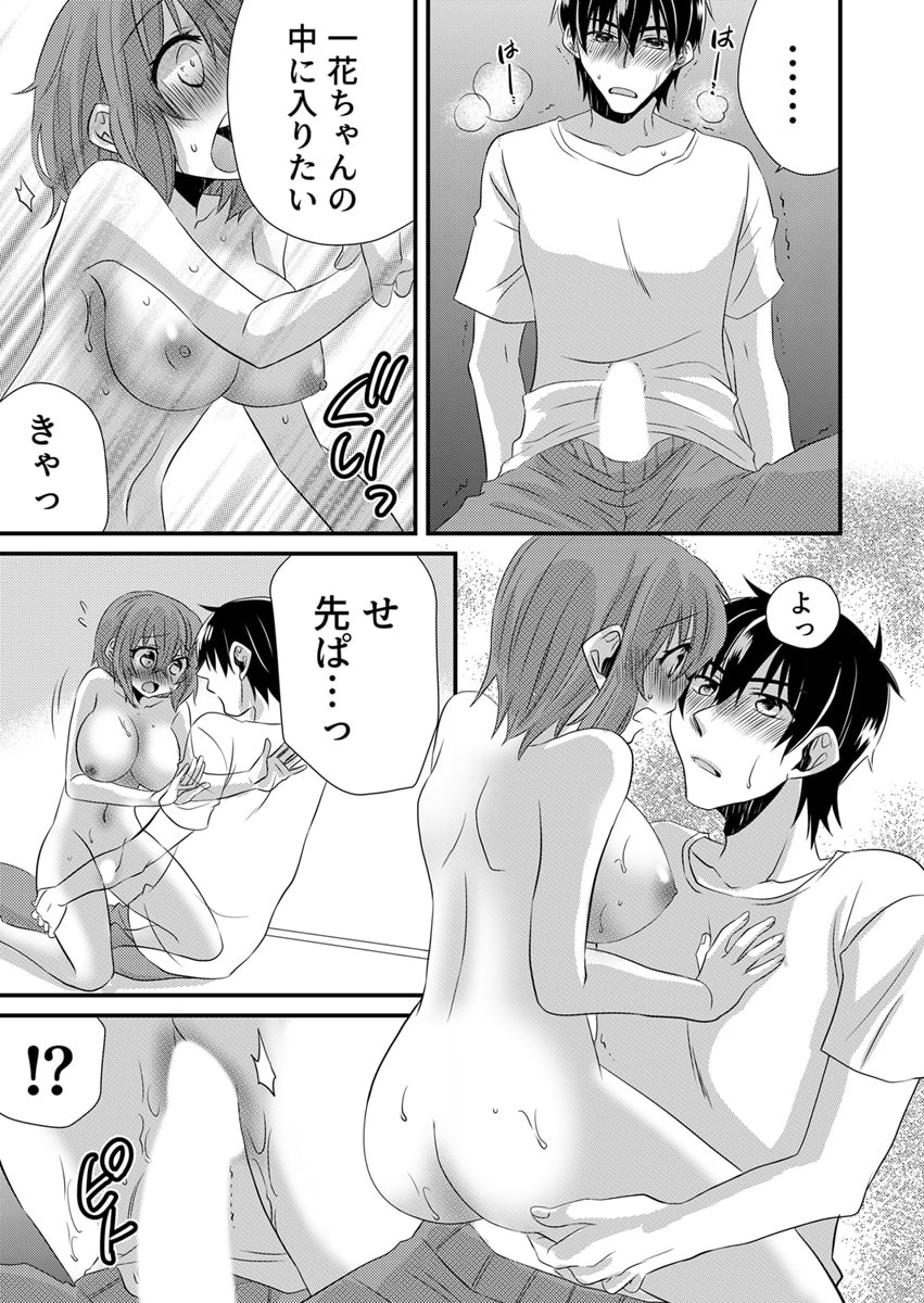 Page 187