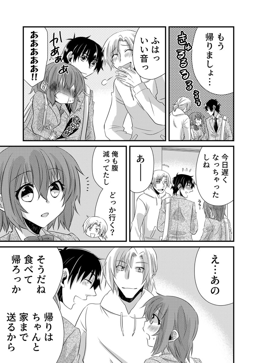 Page 193
