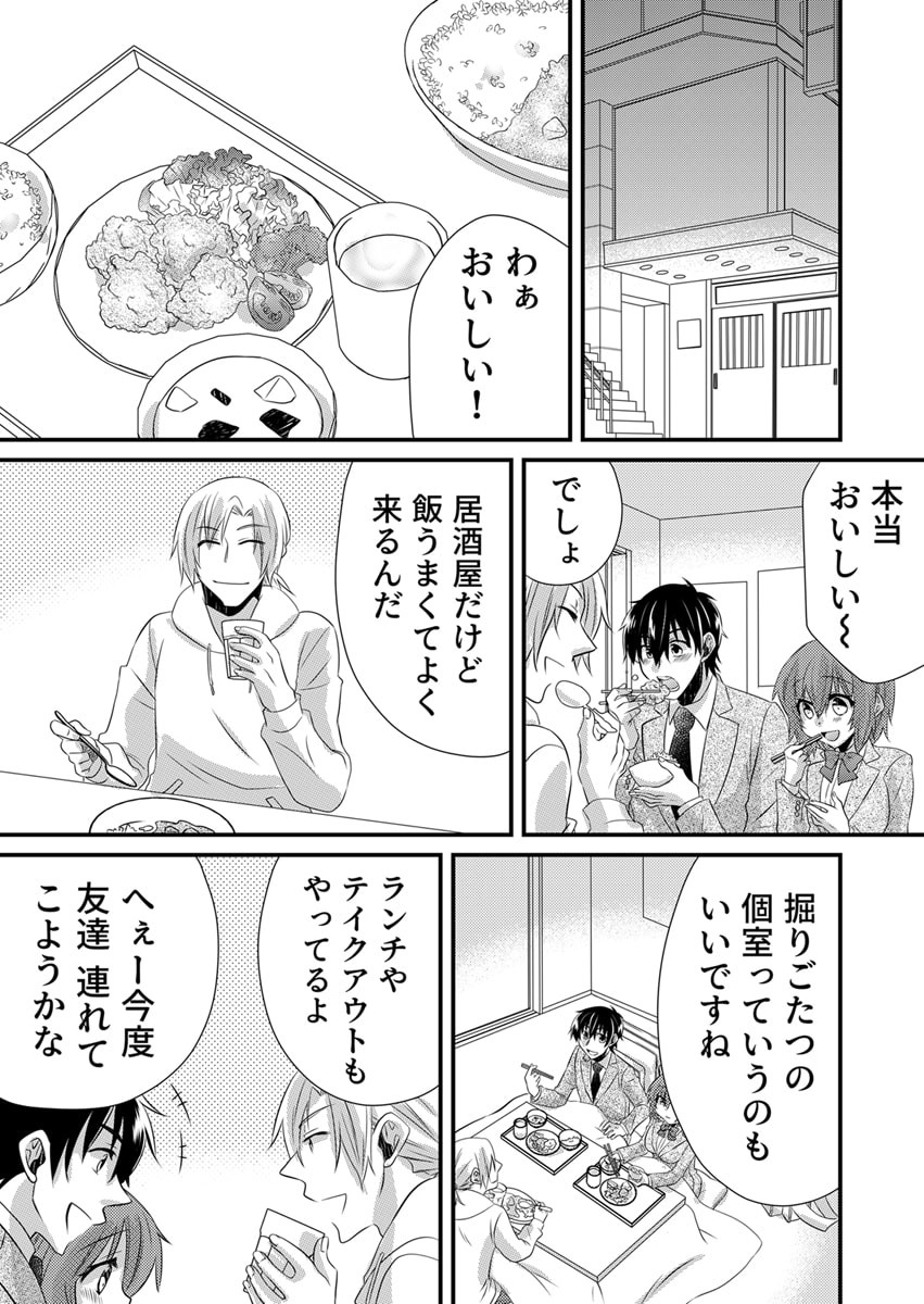 Page 195