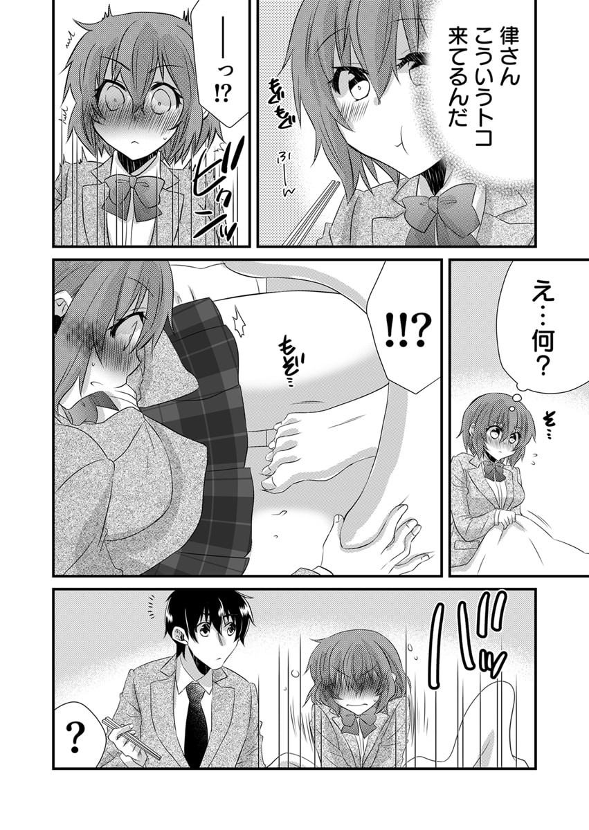 Page 196