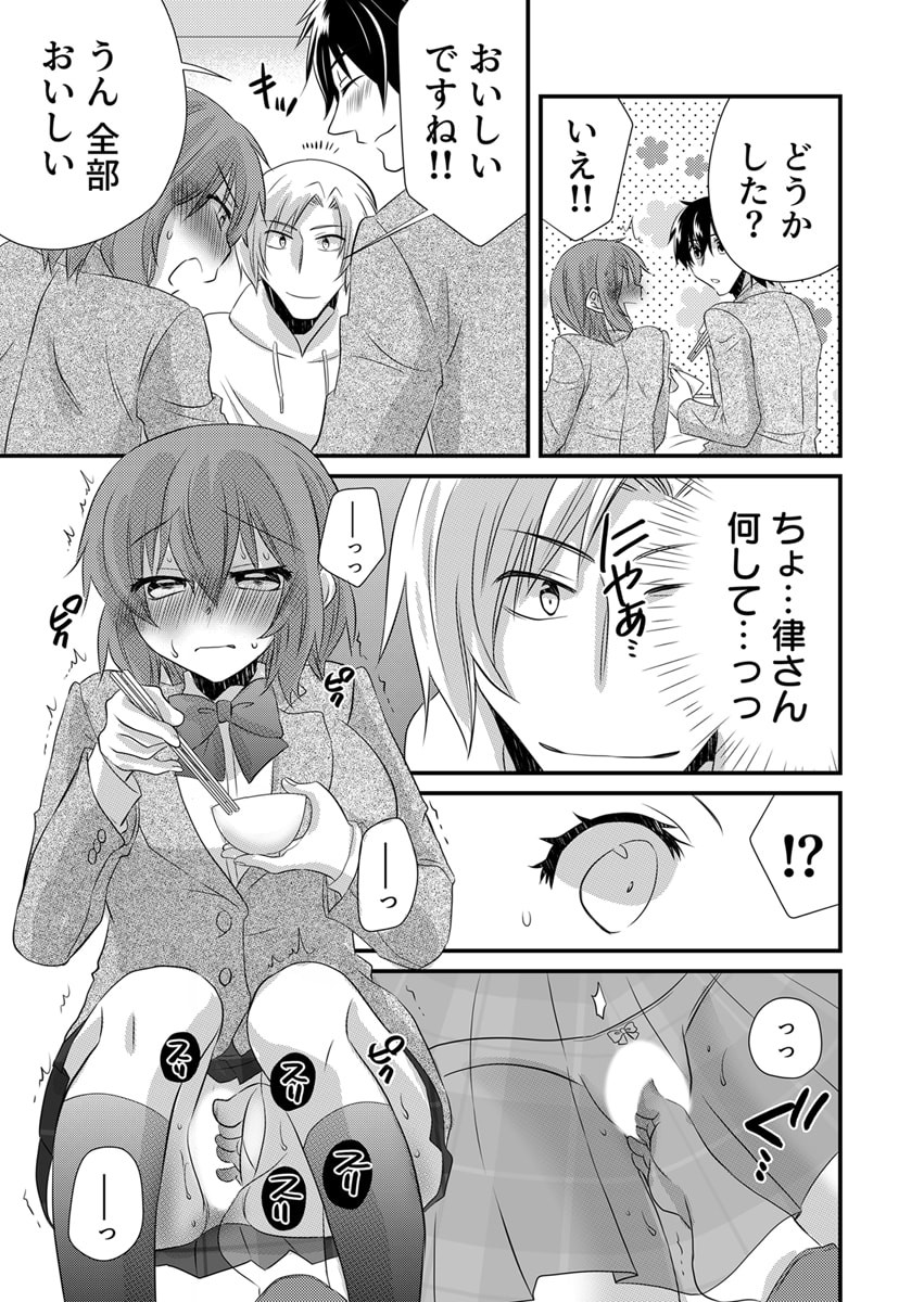 Page 197