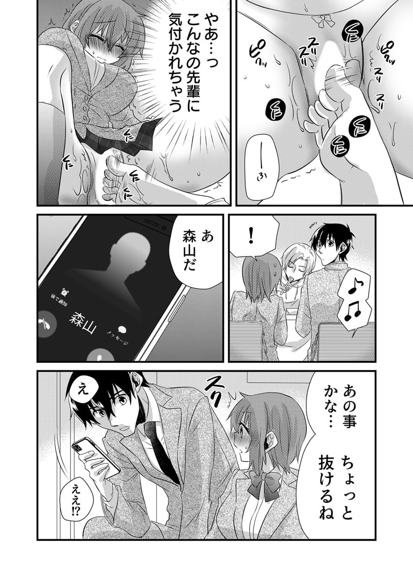 Page 198